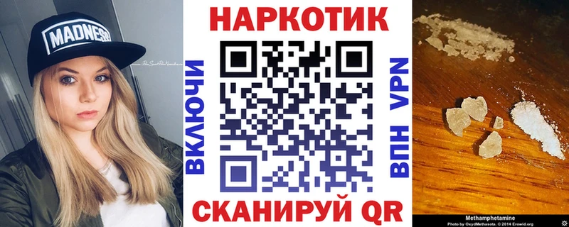 Цена Каменногорск АМФ Каннабис ГЕРОИН ГАШИШ Cocaine Мефедрон