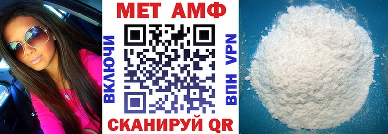 гидра ТОР  Каменногорск  Амфетамин Розовый 