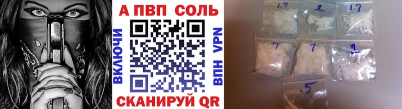 Alfa_PVP СК КРИС  Каменногорск 
