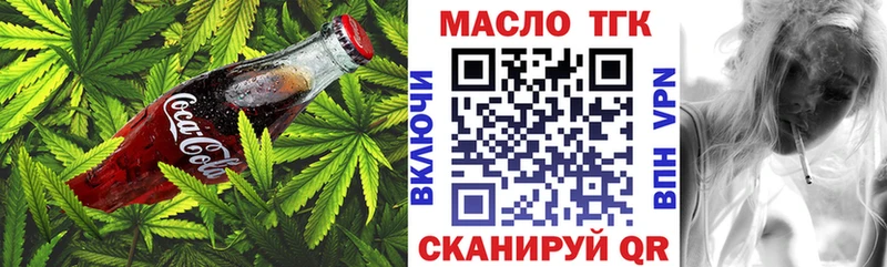 Печенье с ТГК конопля  даркнет сайт  OMG tor  Каменногорск 