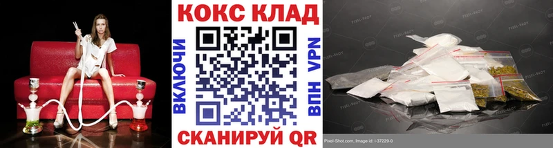 КОКАИН Колумбийский Каменногорск