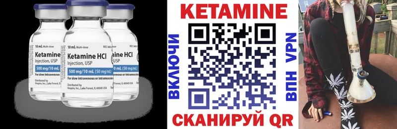 где можно купить наркотик  Каменногорск  КЕТАМИН ketamine 