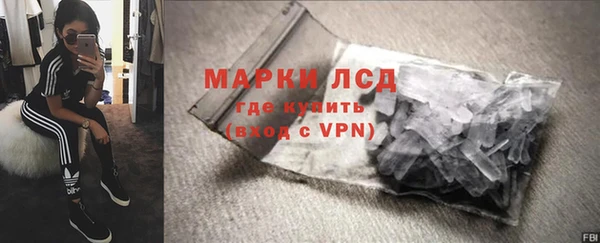 альфа пвп VHQ Заволжск
