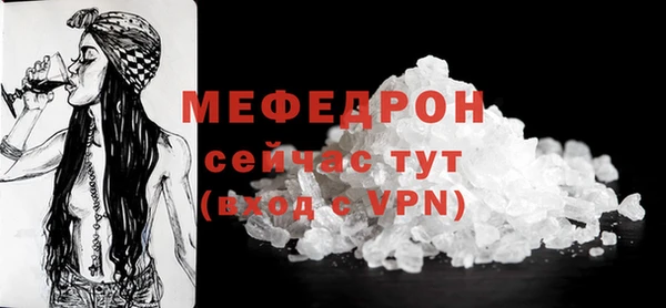 сатива Заволжье