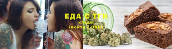 сатива Заволжье