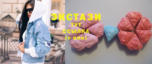 альфа пвп VHQ Заволжск