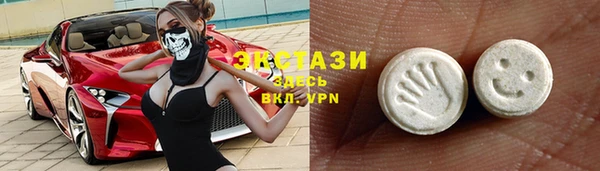 альфа пвп VHQ Заволжск