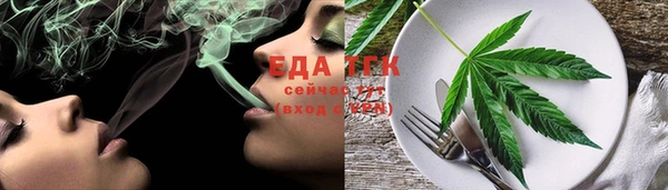 сатива Заволжье