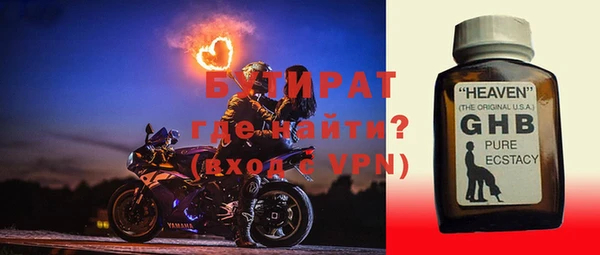 сатива Заволжье