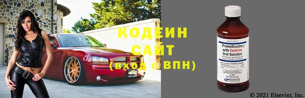 альфа пвп VHQ Заволжск
