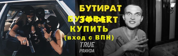 не бодяженный Заводоуковск
