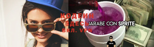 сатива Заволжье