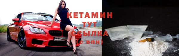 альфа пвп VHQ Заволжск