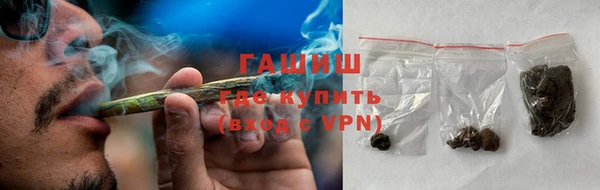 альфа пвп VHQ Заволжск