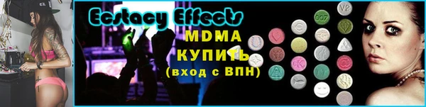сатива Заволжье