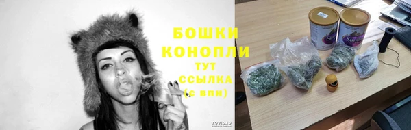 альфа пвп VHQ Заволжск