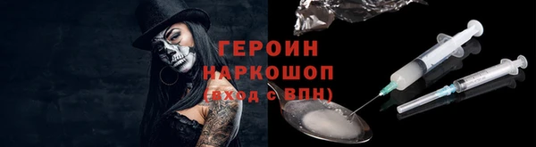 сатива Заволжье
