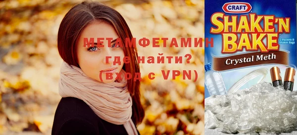 сатива Заволжье