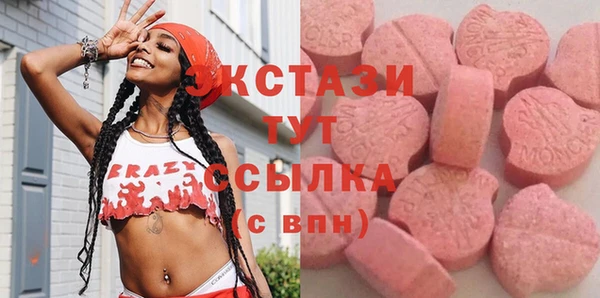 сатива Заволжье