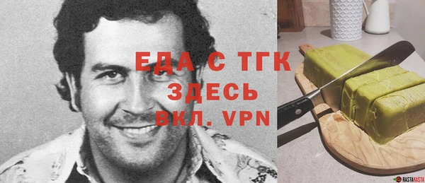 альфа пвп VHQ Заволжск