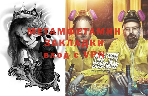 альфа пвп VHQ Заволжск