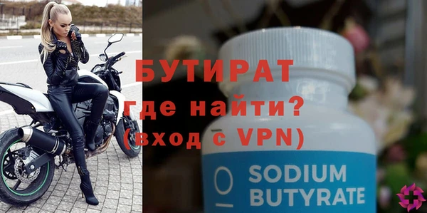 не бодяженный Заводоуковск