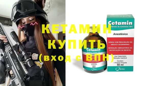 сатива Заволжье