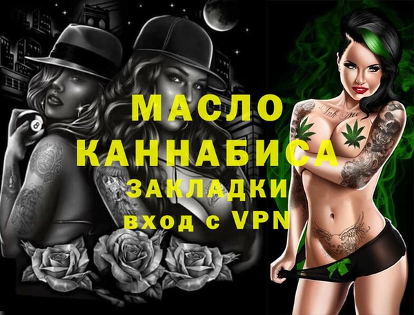 альфа пвп VHQ Заволжск
