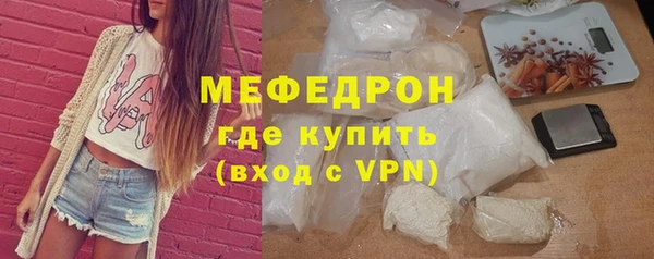 альфа пвп VHQ Заволжск