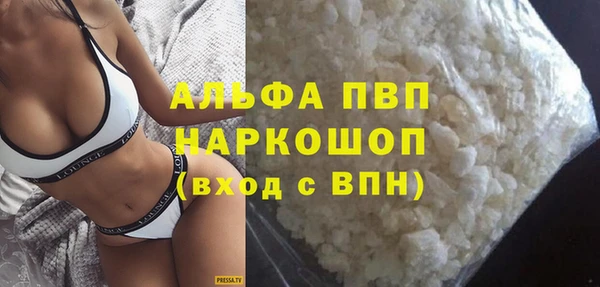 альфа пвп VHQ Заволжск