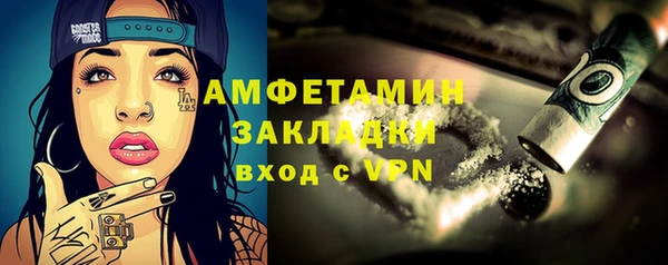 альфа пвп VHQ Заволжск