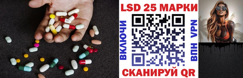 ЛСД экстази кислота  Каменногорск 