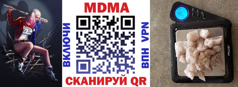 МДМА Molly  ОМГ ОМГ зеркало  Каменногорск 