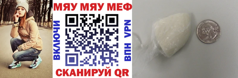 МЕГА рабочий сайт  Каменногорск  Мефедрон мука 