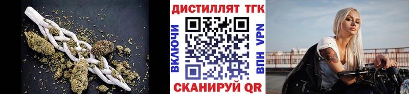 наркотики  Каменногорск  ТГК вейп 